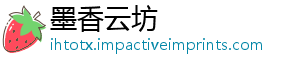 墨香云坊手机访问